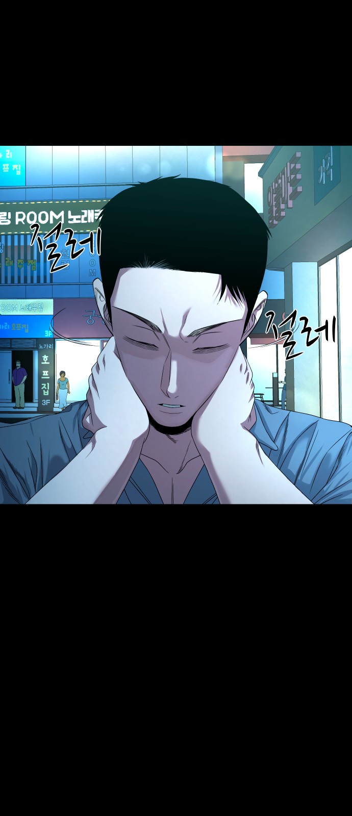 74 페이지