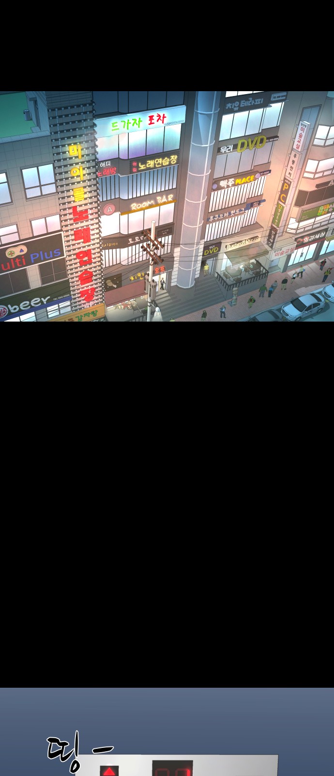 75 페이지