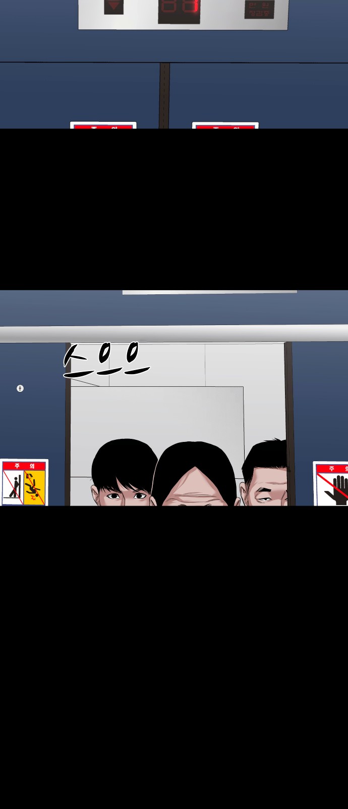 76 페이지