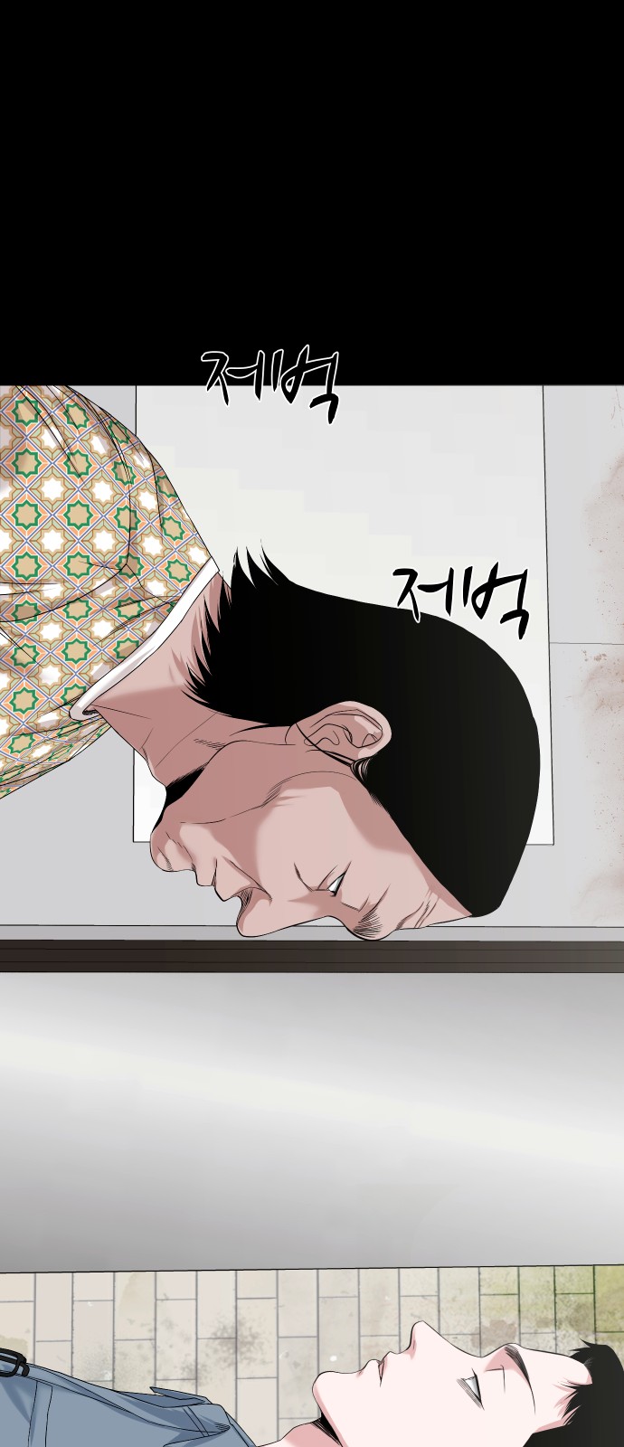 78 페이지