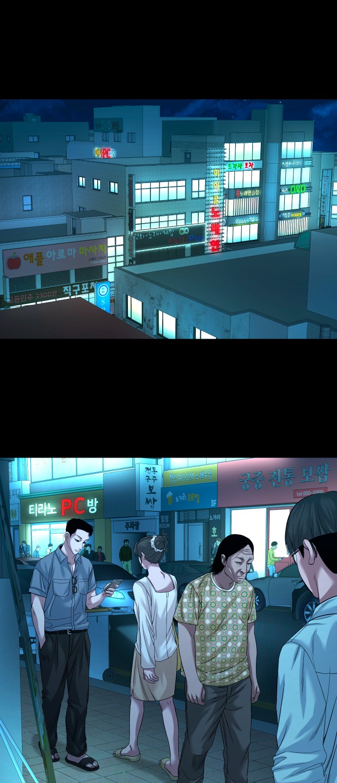12 페이지