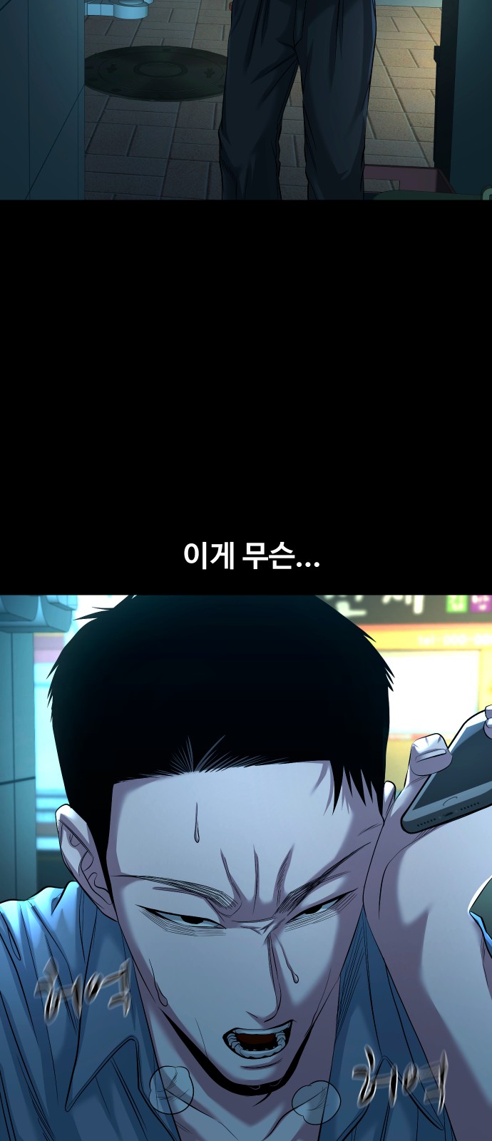 23 페이지