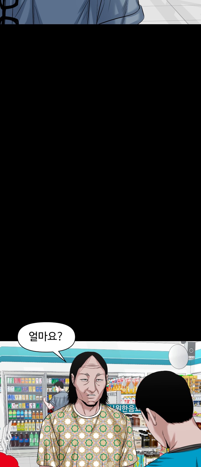 27 페이지