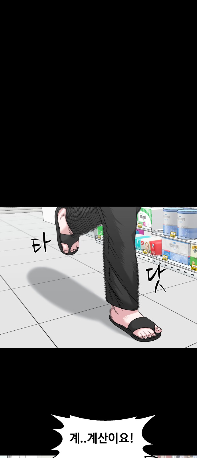 31 페이지