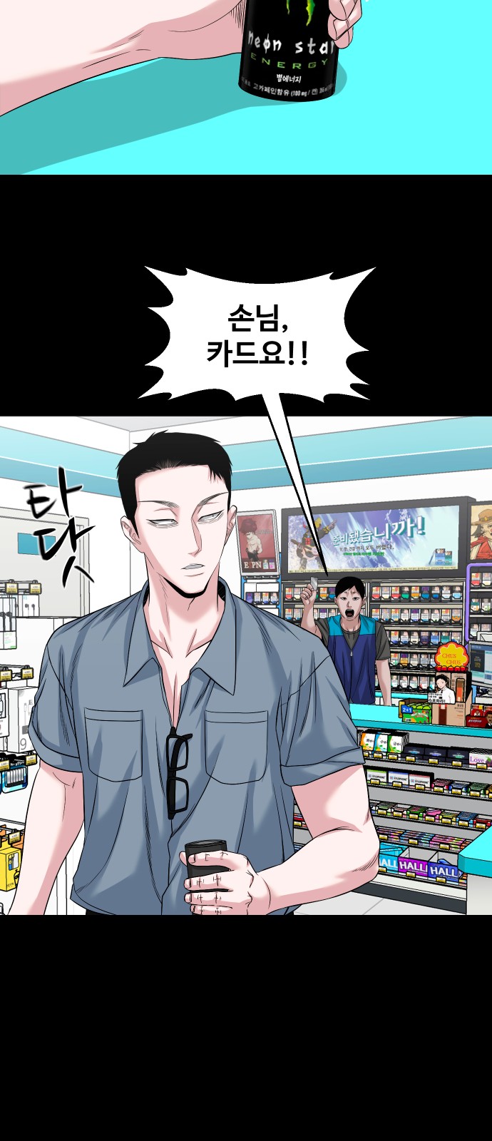 34 페이지