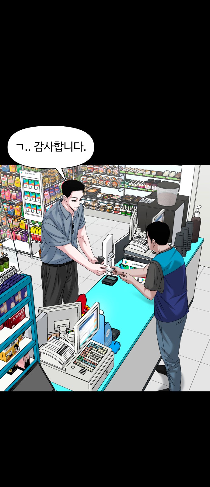 35 페이지