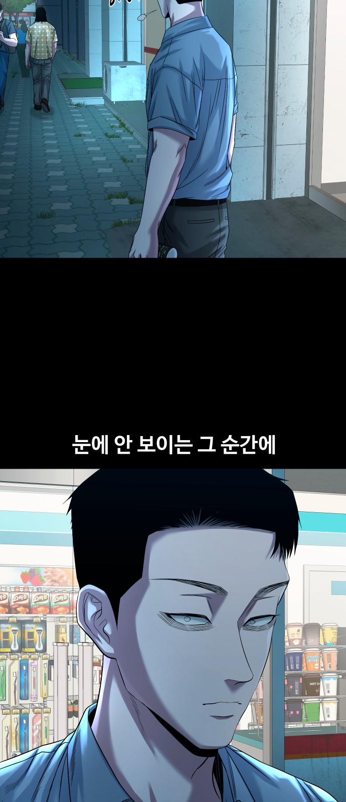 38 페이지