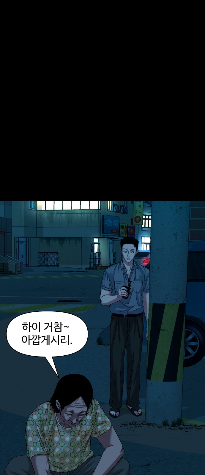 43 페이지