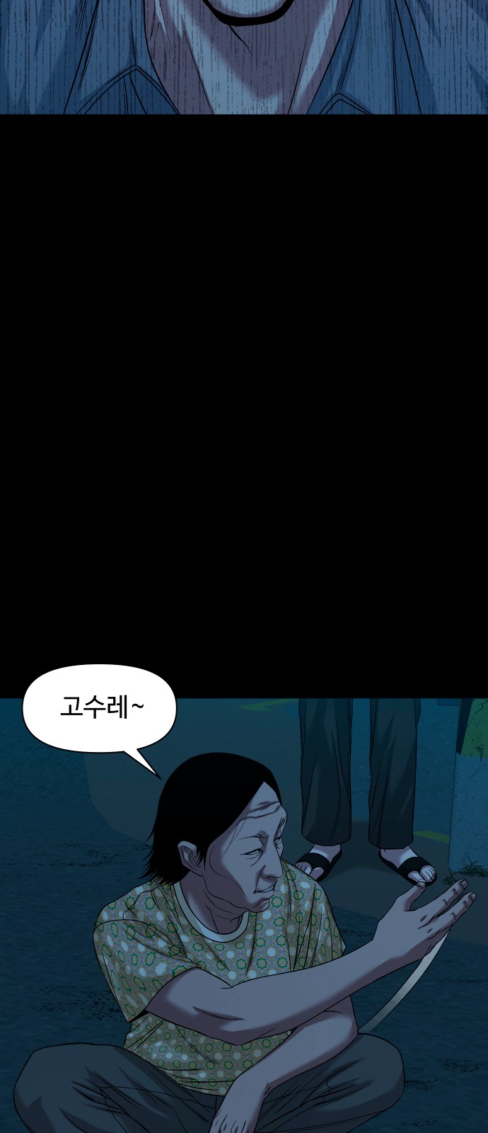 49 페이지