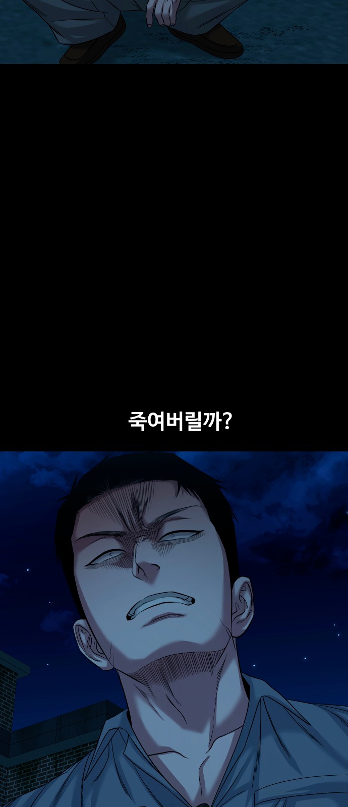 50 페이지
