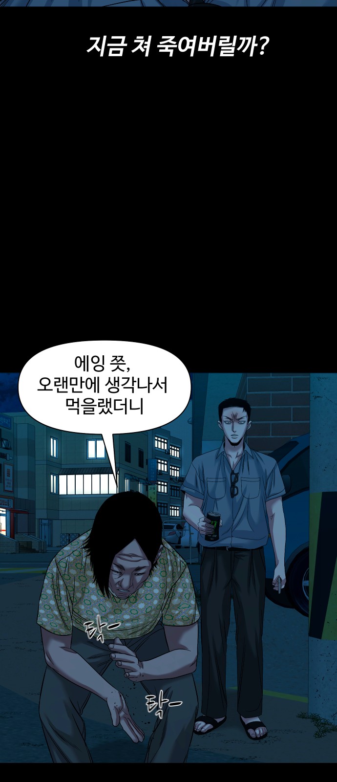 51 페이지