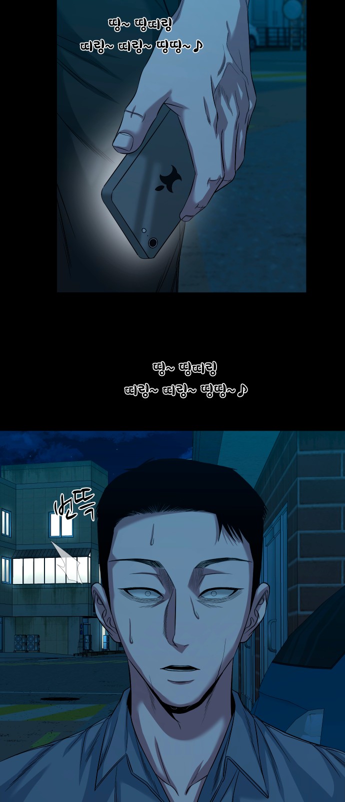 53 페이지