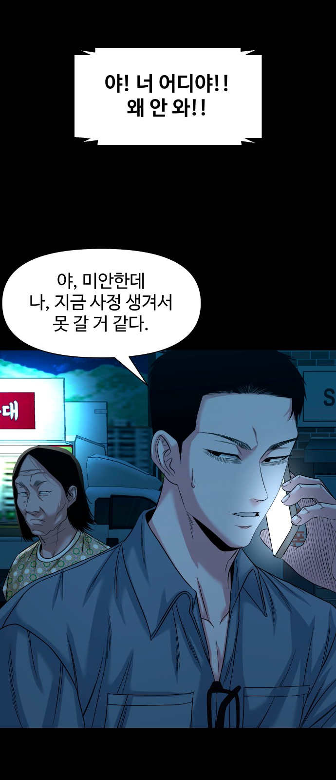 56 페이지