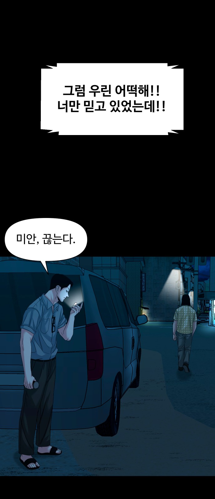 57 페이지