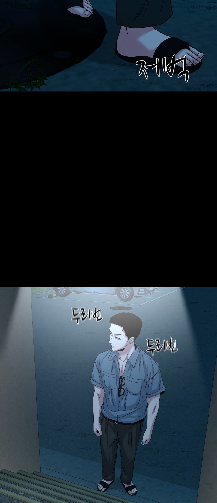 62 페이지