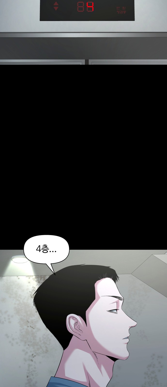 65 페이지