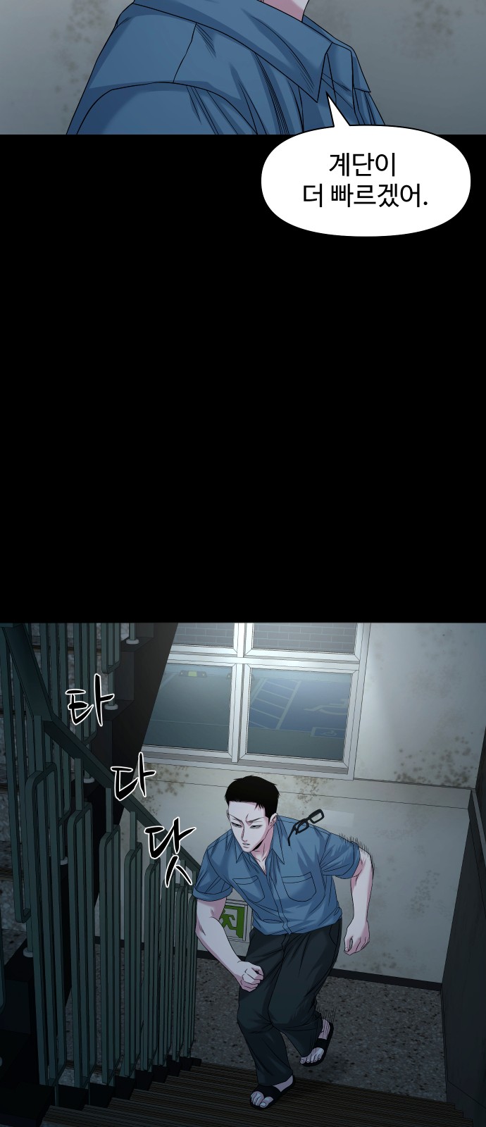 66 페이지