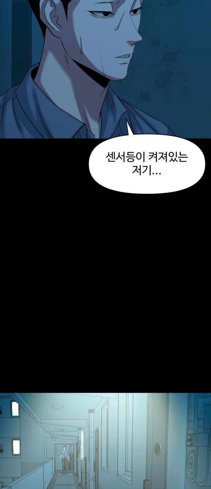 76 페이지