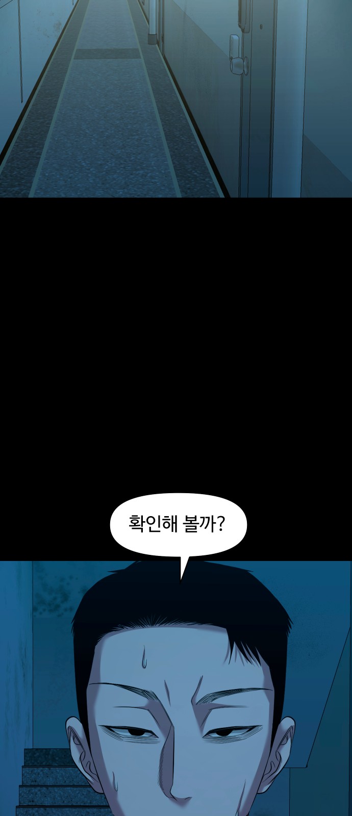 77 페이지