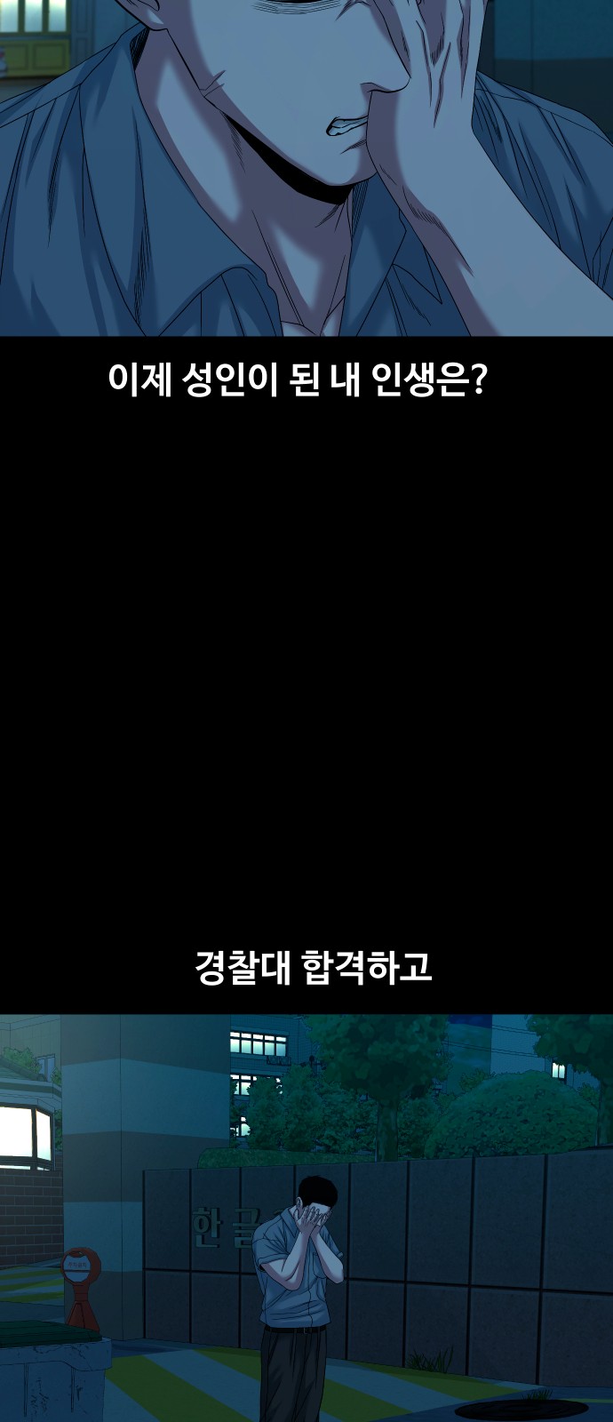21 페이지
