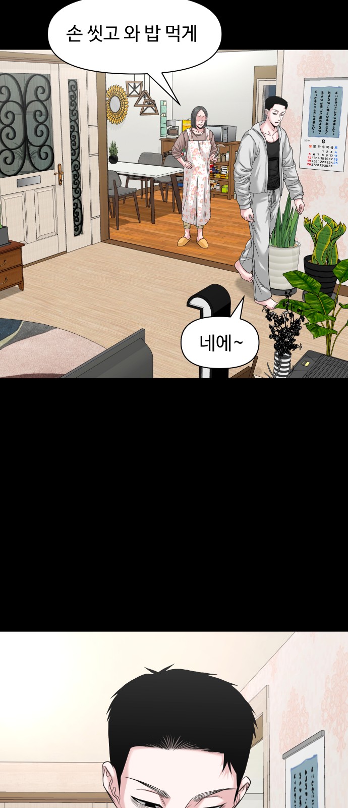 29 페이지