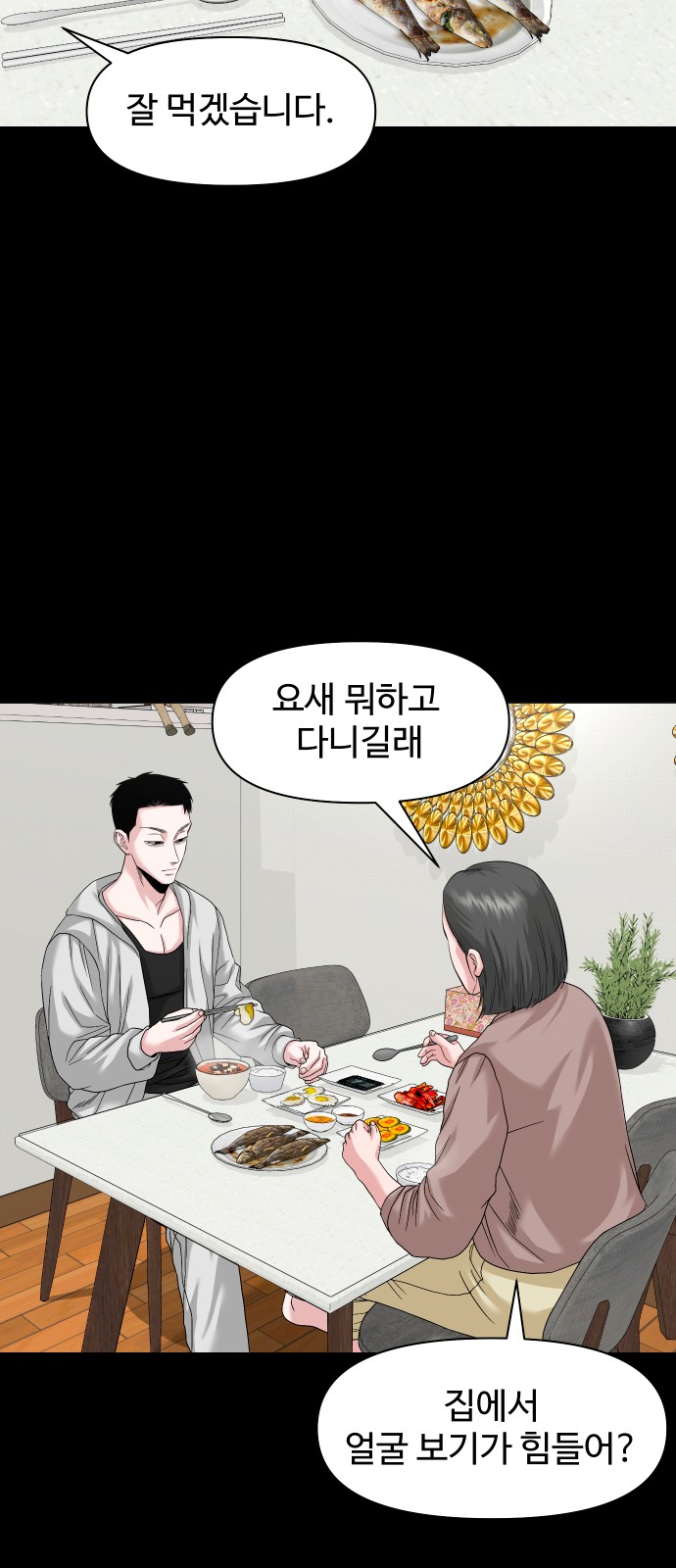 31 페이지