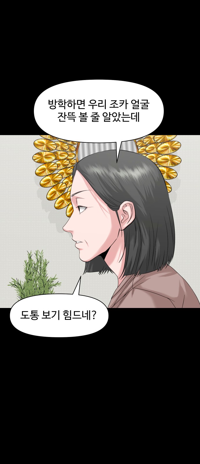 32 페이지