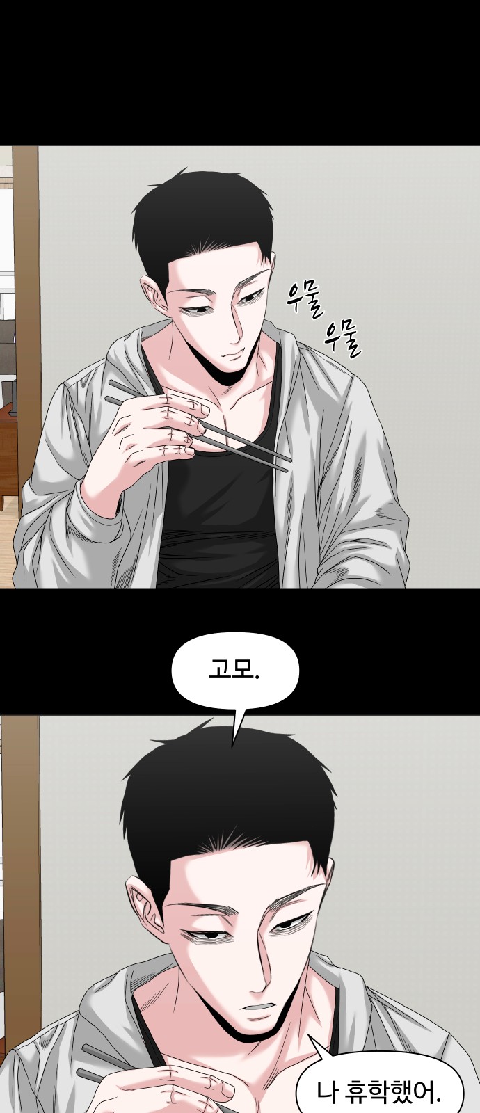 33 페이지