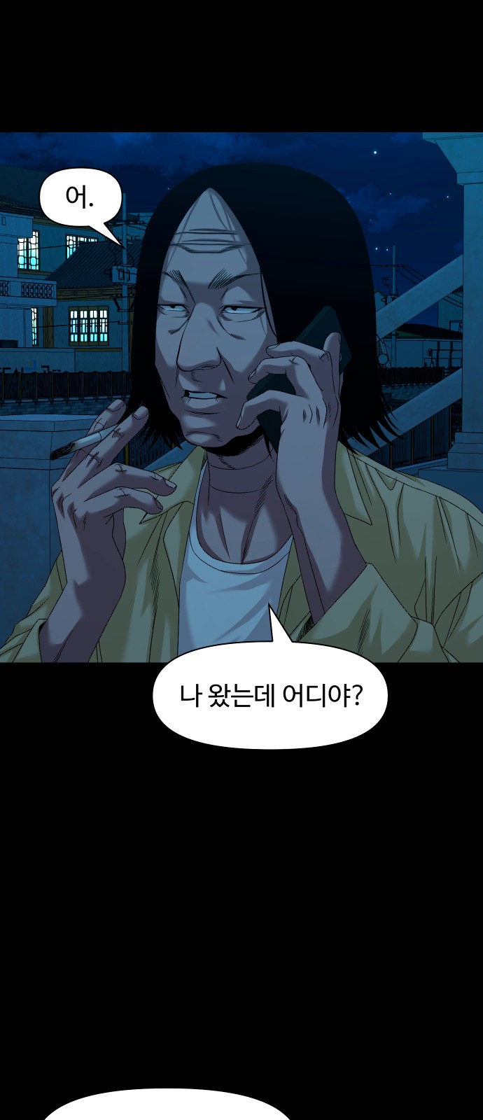 53 페이지