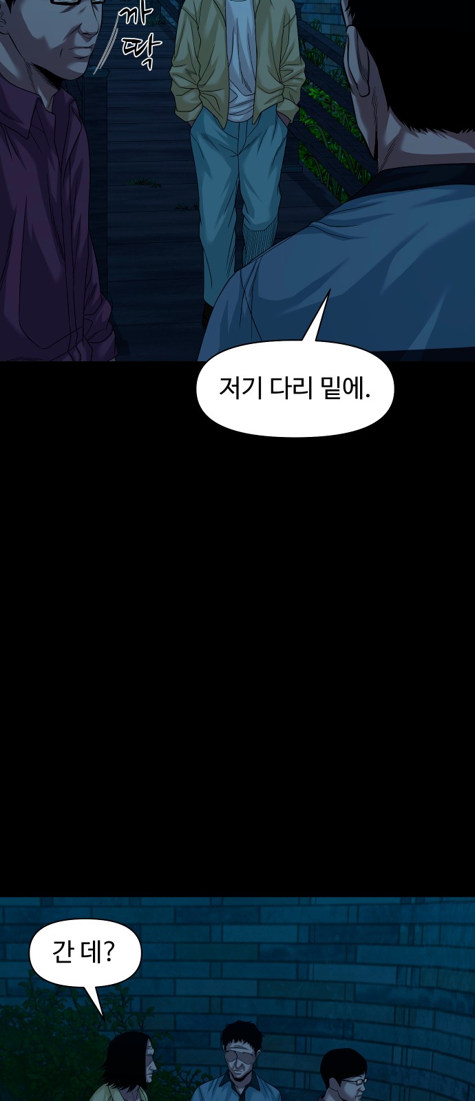 57 페이지