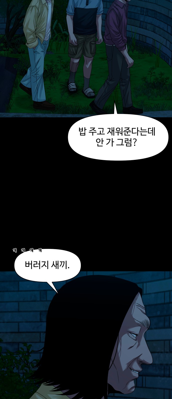 58 페이지