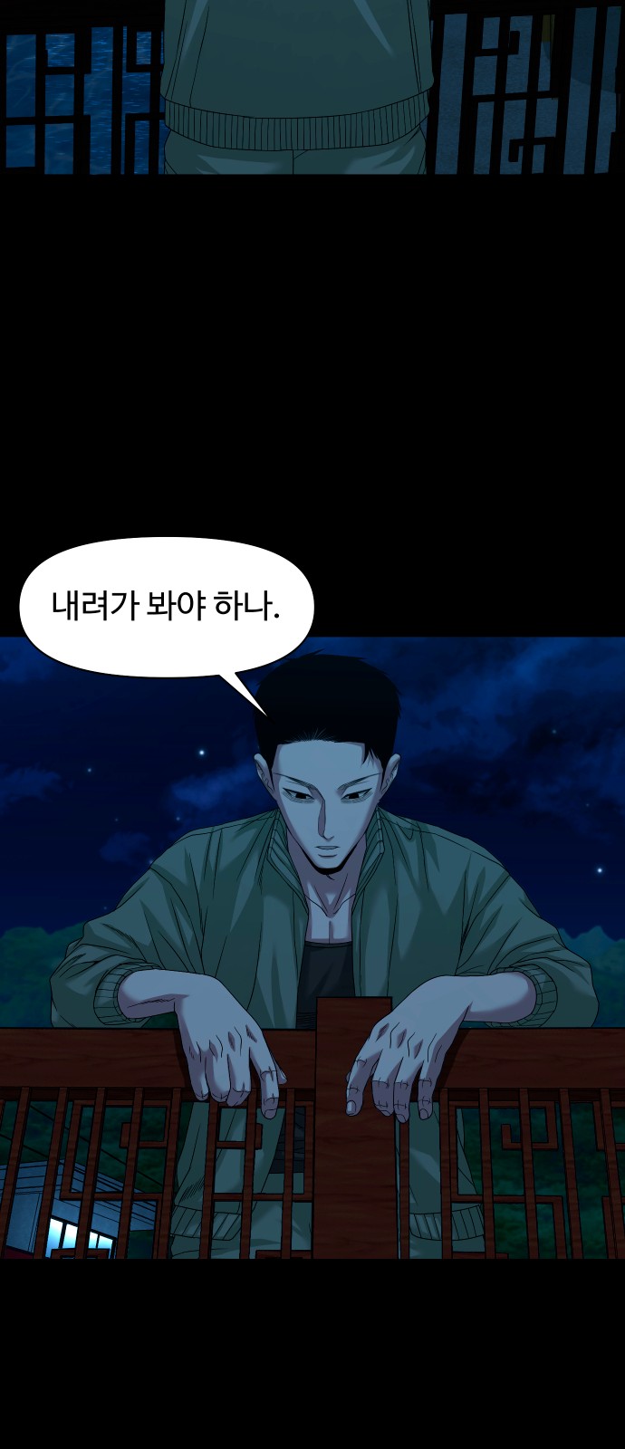 60 페이지