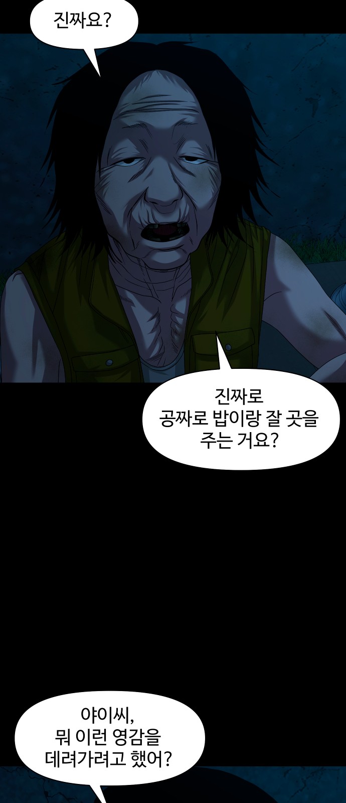 62 페이지