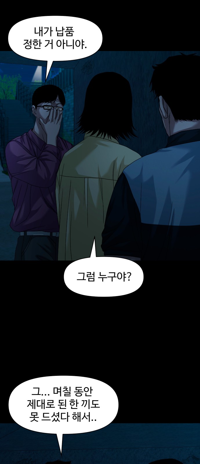 64 페이지
