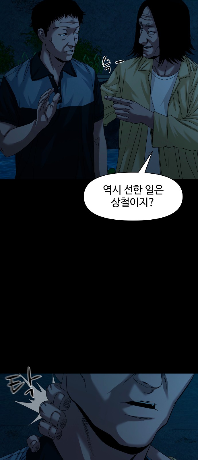 65 페이지