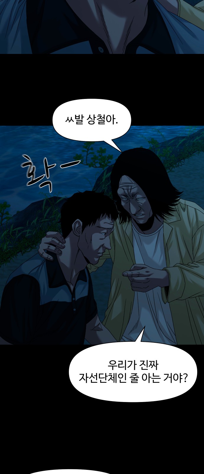 66 페이지