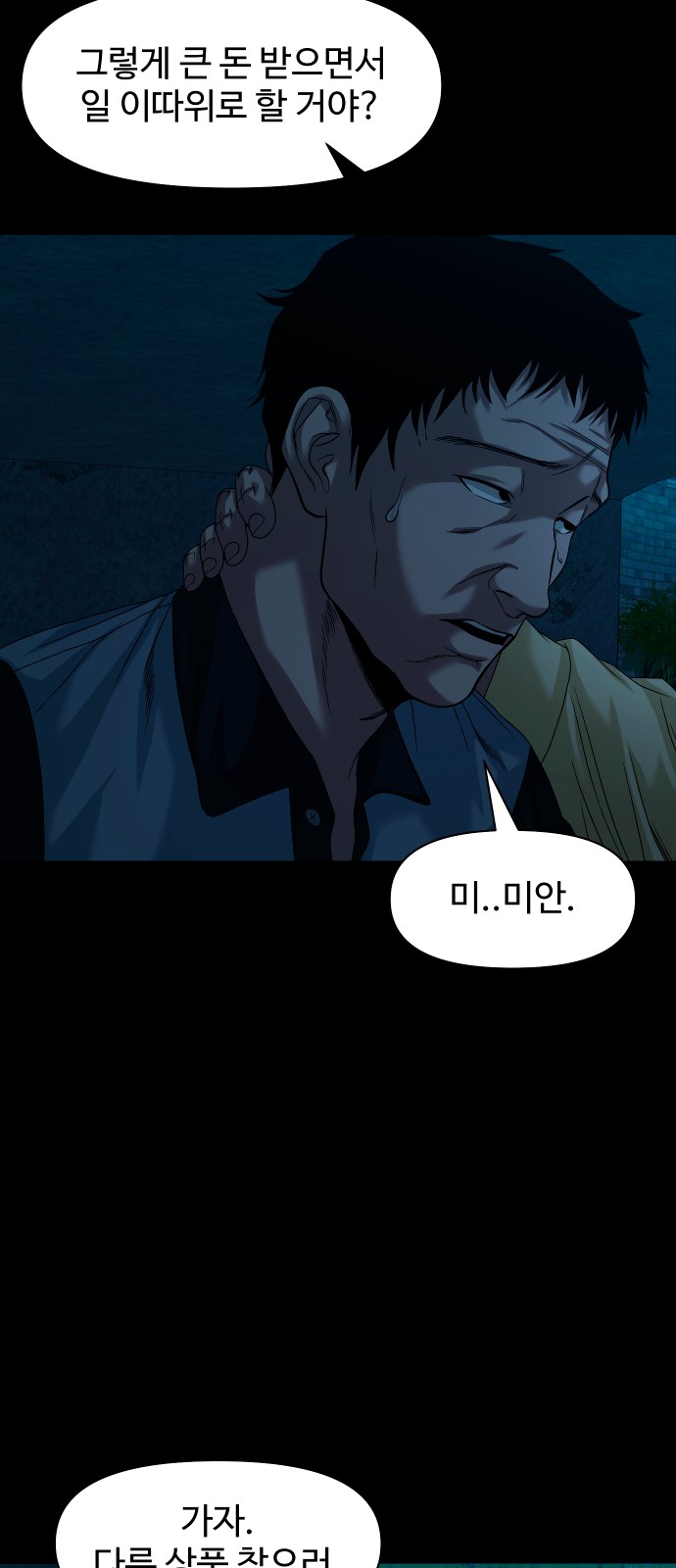67 페이지