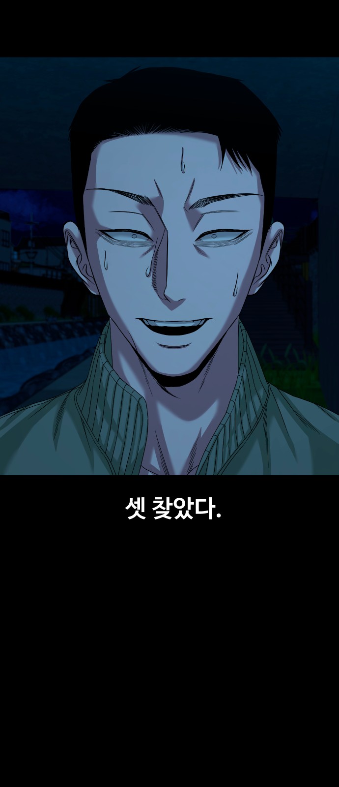 75 페이지