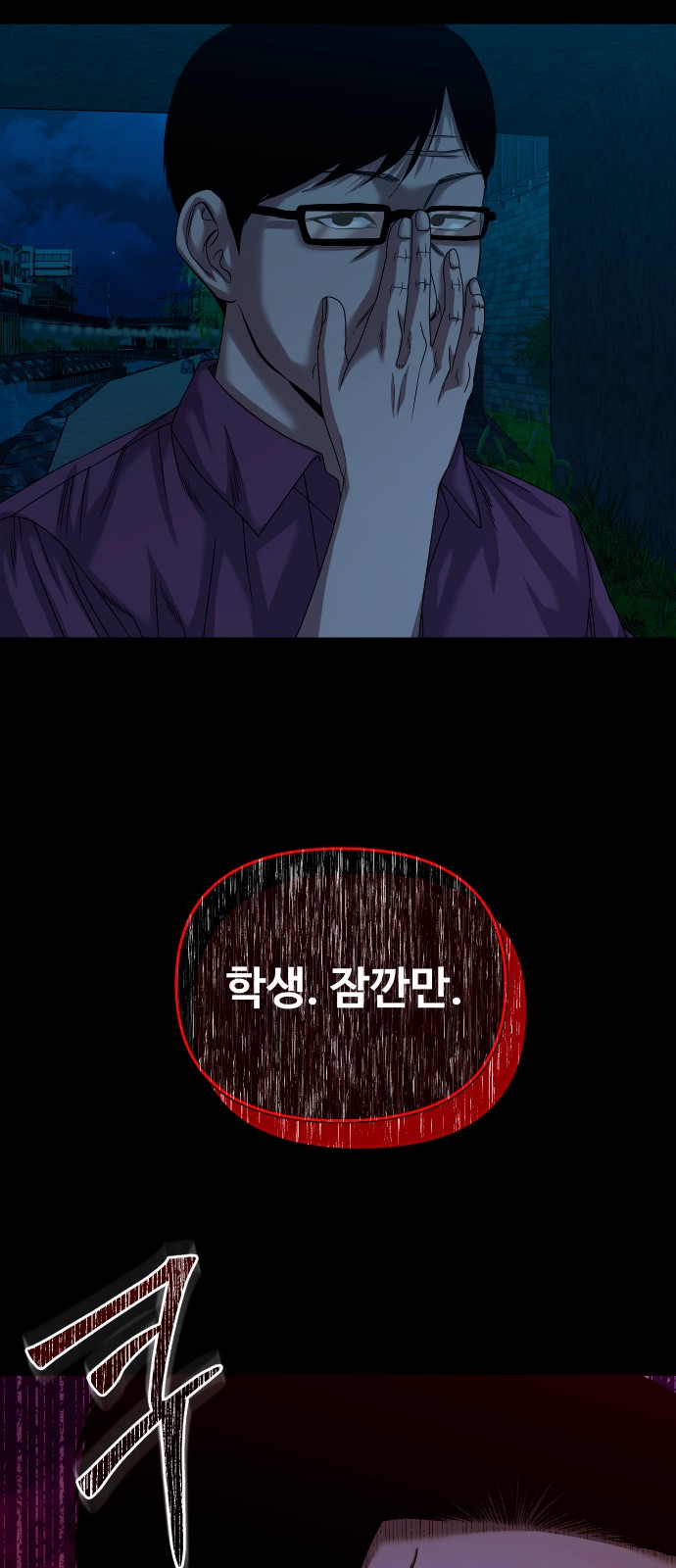 76 페이지