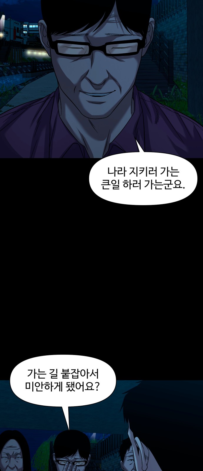 13 페이지