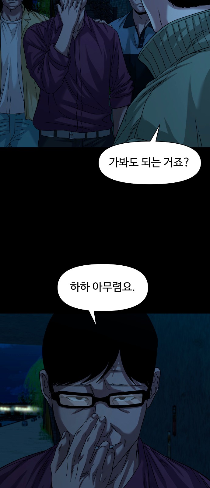 14 페이지