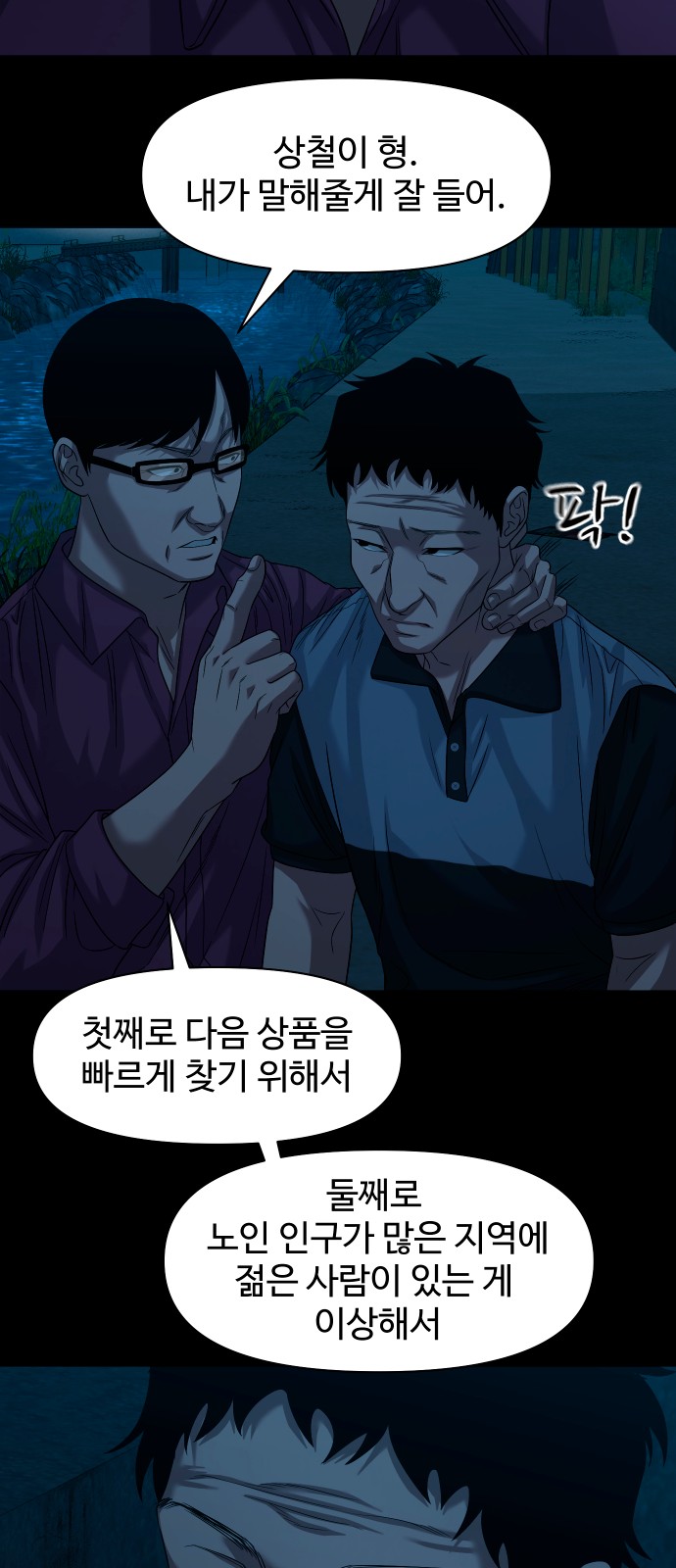 20 페이지