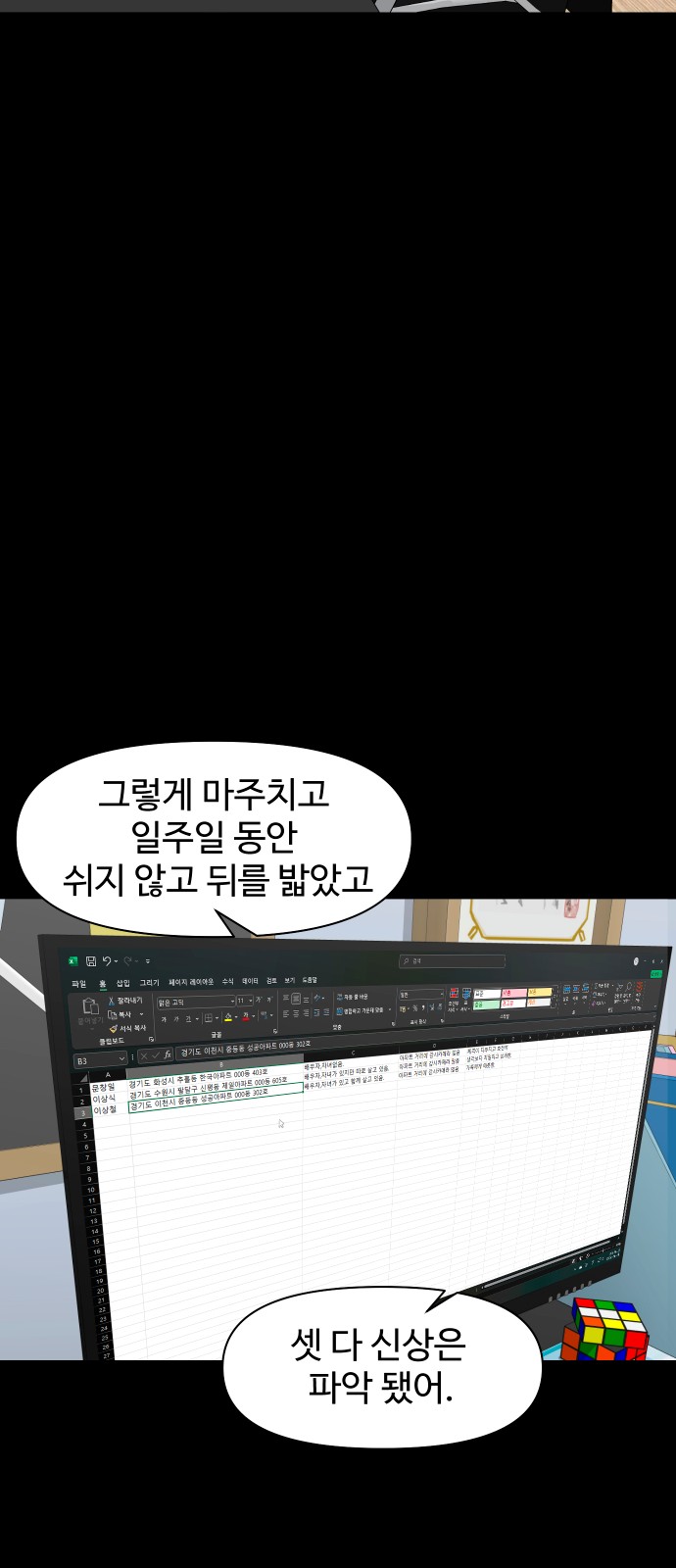27 페이지