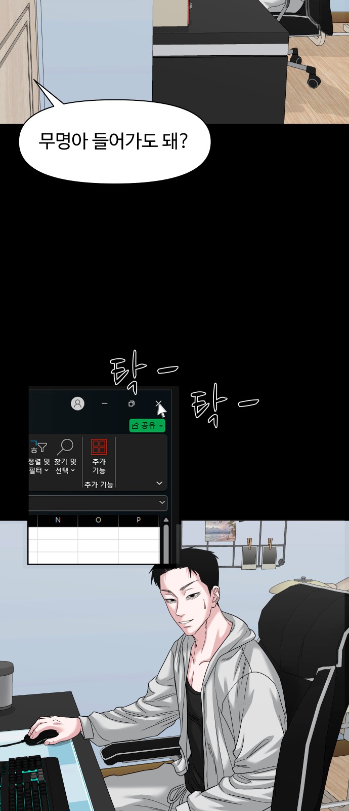 31 페이지