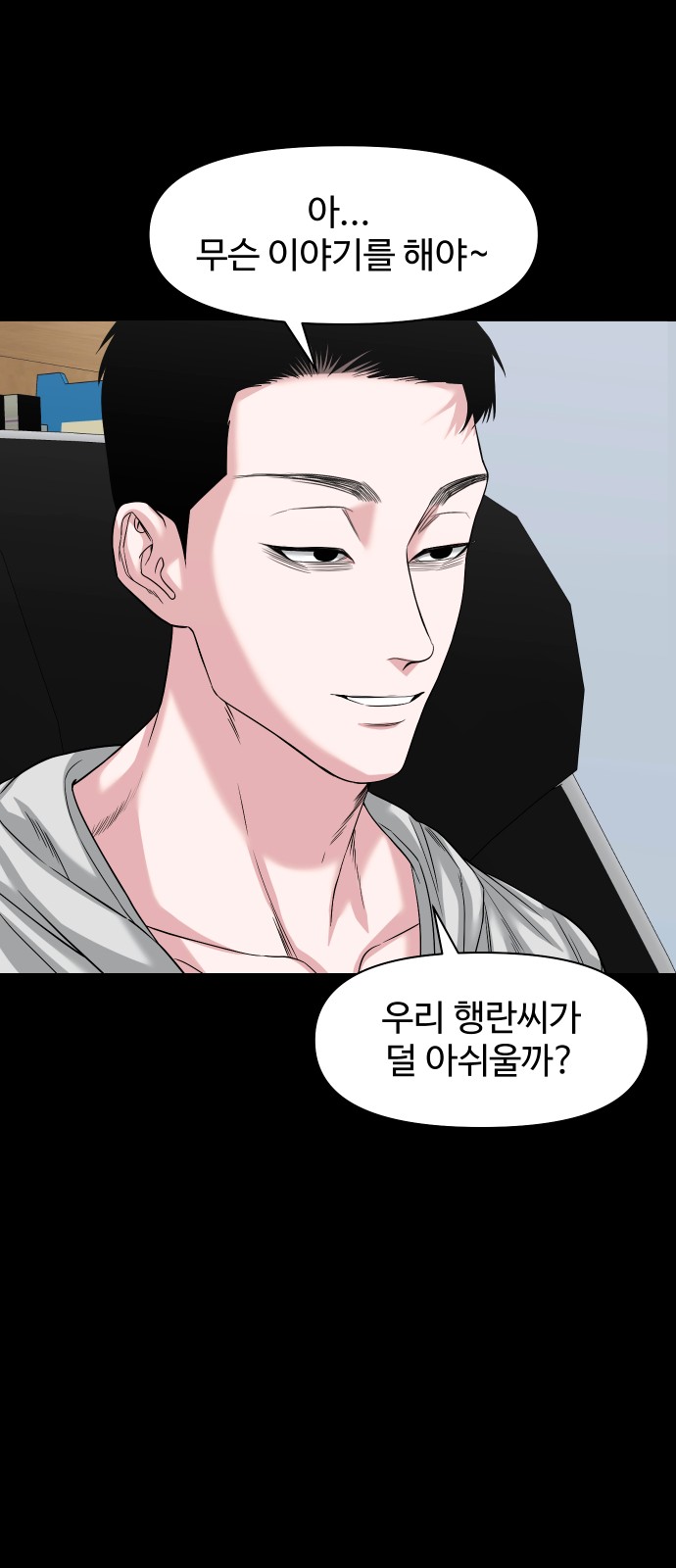 35 페이지