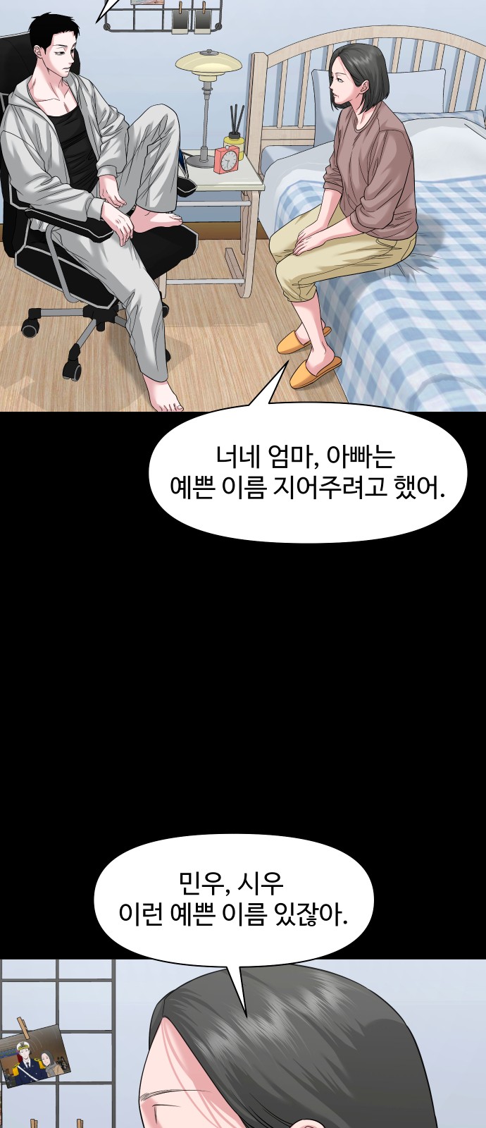 39 페이지