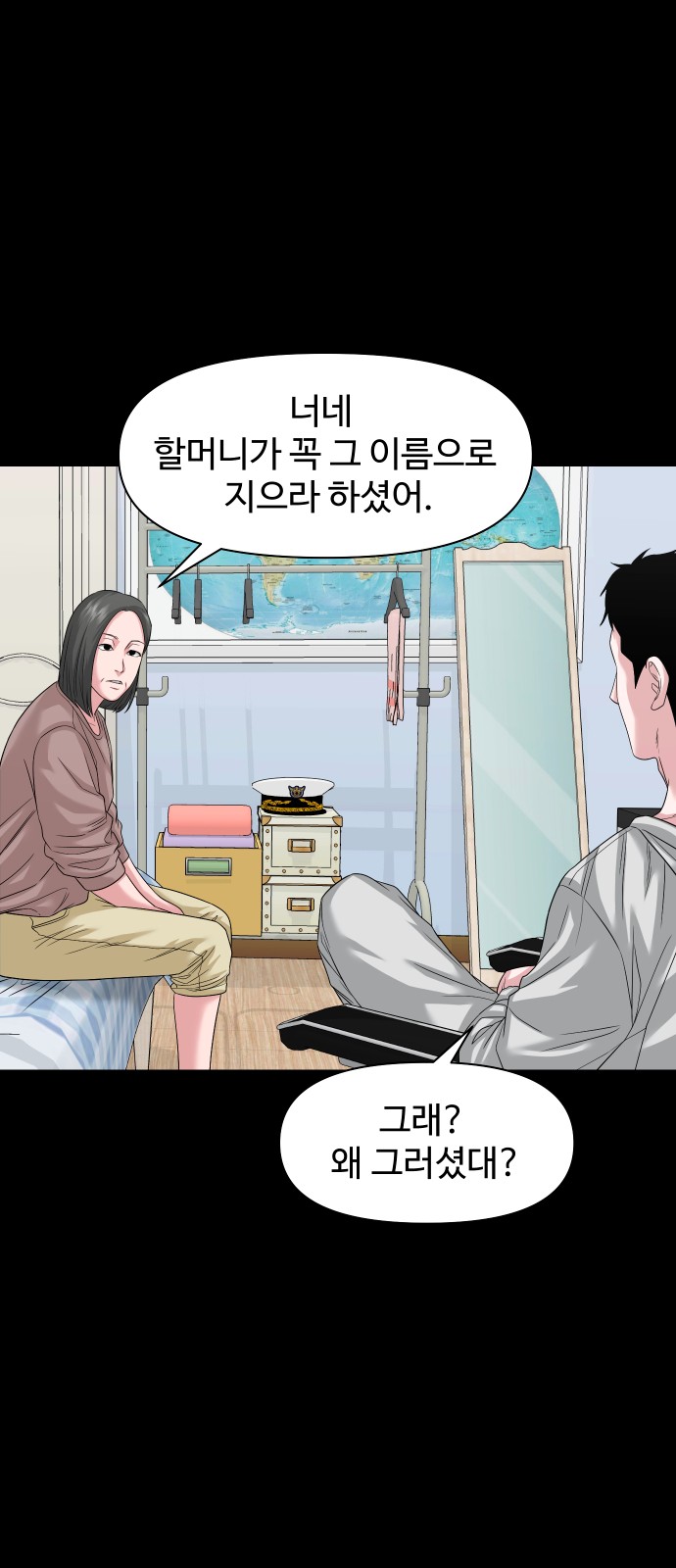 41 페이지