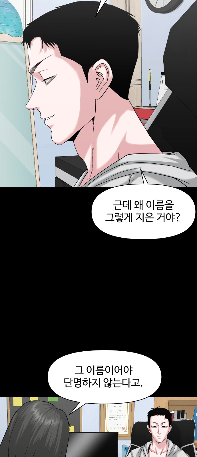 43 페이지