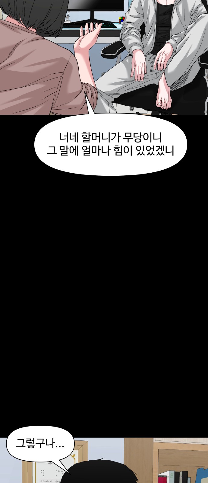 44 페이지