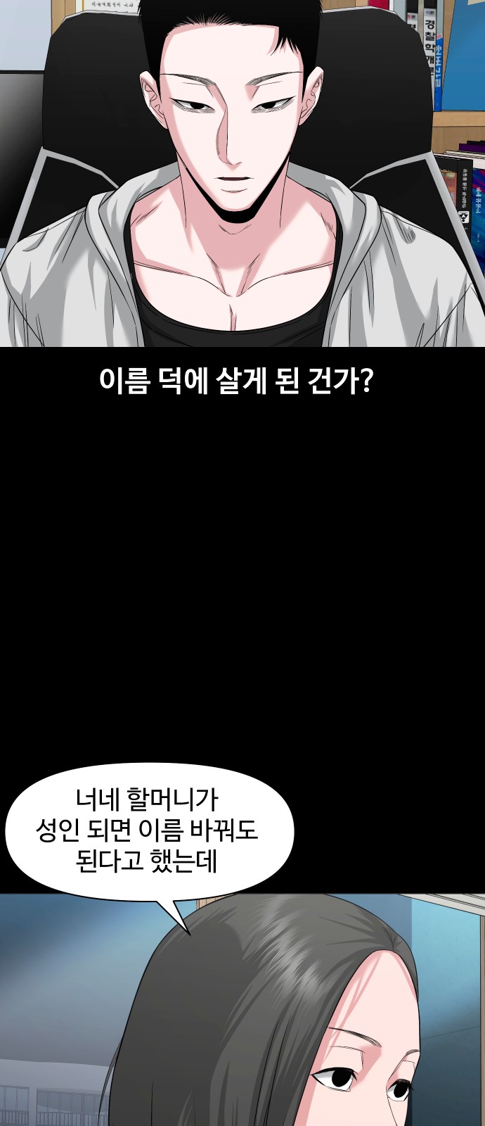 45 페이지